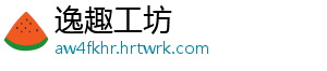 谁在等你你在等着谁是什么歌 碰到我的你 在同样的深夜里-逸趣工坊